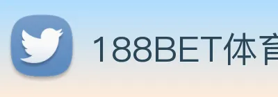 188BET体育APP官网 Logo